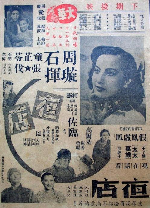 护士资格证作假